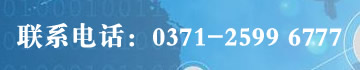 在線咨詢服務(wù)熱線：0519-83853657